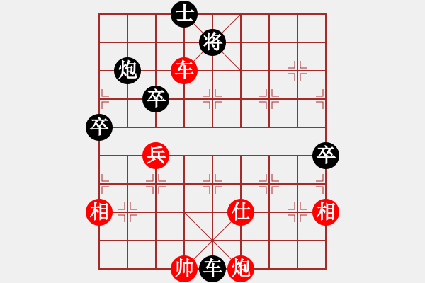 象棋棋譜圖片：沈陽馬忠厚(1段)-負-目標華山(2段) - 步數(shù)：150 