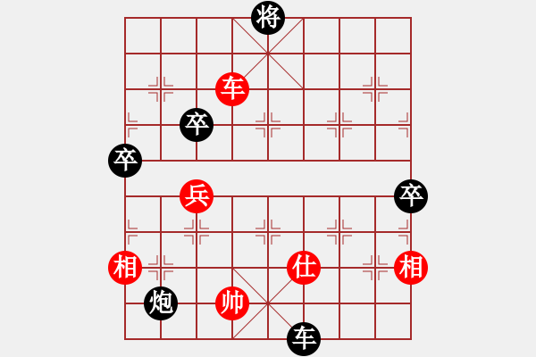 象棋棋譜圖片：沈陽馬忠厚(1段)-負-目標華山(2段) - 步數(shù)：160 