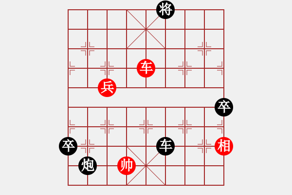 象棋棋譜圖片：沈陽馬忠厚(1段)-負-目標華山(2段) - 步數(shù)：170 