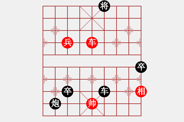 象棋棋譜圖片：沈陽馬忠厚(1段)-負-目標華山(2段) - 步數(shù)：174 