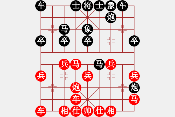 象棋棋譜圖片：沈陽馬忠厚(1段)-負-目標華山(2段) - 步數(shù)：30 