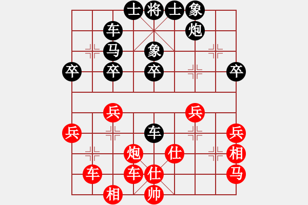 象棋棋譜圖片：沈陽馬忠厚(1段)-負-目標華山(2段) - 步數(shù)：50 