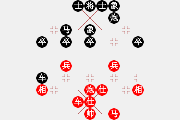 象棋棋譜圖片：沈陽馬忠厚(1段)-負-目標華山(2段) - 步數(shù)：60 