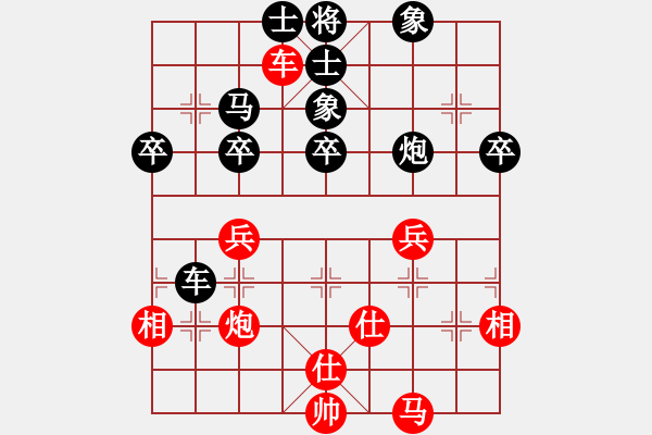 象棋棋譜圖片：沈陽馬忠厚(1段)-負-目標華山(2段) - 步數(shù)：70 