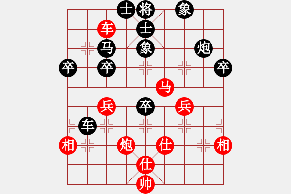 象棋棋譜圖片：沈陽馬忠厚(1段)-負-目標華山(2段) - 步數(shù)：90 