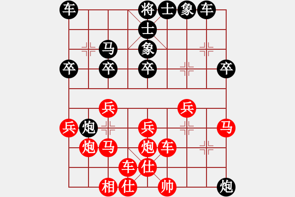 象棋棋譜圖片：王清同(4段)-勝-獸馬堂(4段) - 步數(shù)：30 