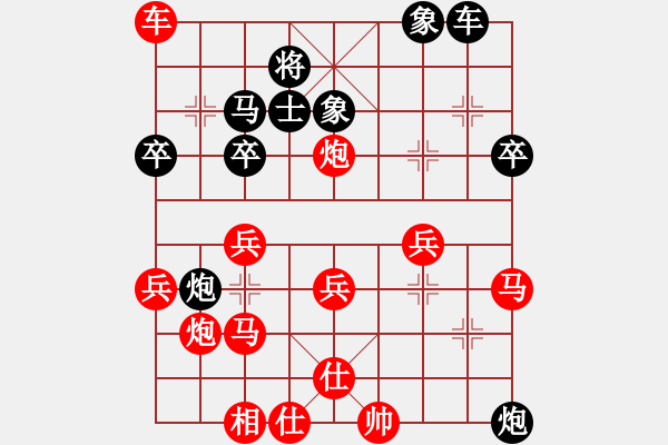 象棋棋譜圖片：王清同(4段)-勝-獸馬堂(4段) - 步數(shù)：40 