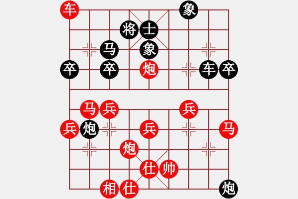 象棋棋譜圖片：王清同(4段)-勝-獸馬堂(4段) - 步數(shù)：46 