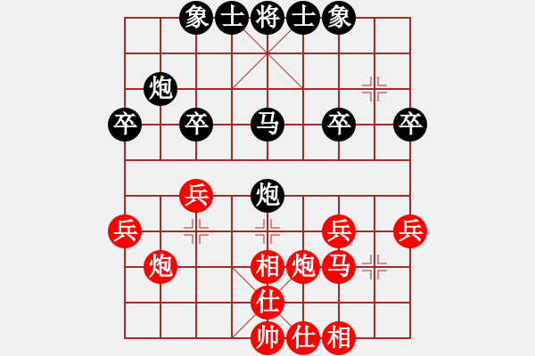 象棋棋譜圖片：59屆大興月賽7張力先和王新禹 - 步數(shù)：30 