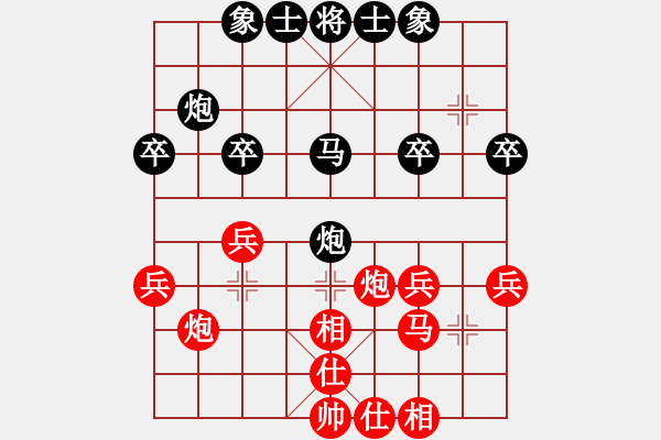 象棋棋譜圖片：59屆大興月賽7張力先和王新禹 - 步數(shù)：31 