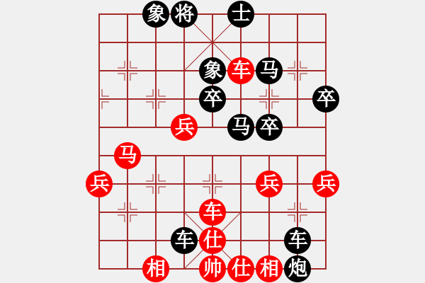 象棋棋譜圖片：黃袍加身 對 羽扇綸巾 - 步數(shù)：50 