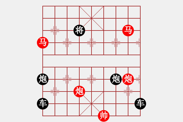 象棋棋譜圖片：【 天馬踏云 】 秦 臻 擬局 - 步數(shù)：0 