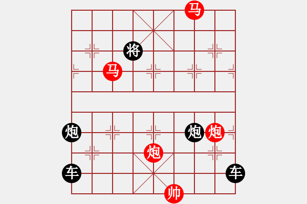 象棋棋譜圖片：【 天馬踏云 】 秦 臻 擬局 - 步數(shù)：20 