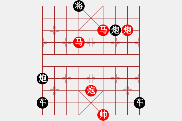 象棋棋譜圖片：【 天馬踏云 】 秦 臻 擬局 - 步數(shù)：30 