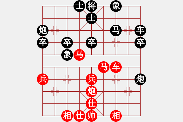 象棋棋譜圖片：港頭院長(zhǎng)(8級(jí))-勝-新劍客是(2段) - 步數(shù)：40 