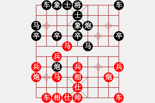 象棋棋譜圖片：2020全國(guó)象棋個(gè)人賽64進(jìn)32 王天一 VS 孫逸陽(yáng) - 步數(shù)：23 