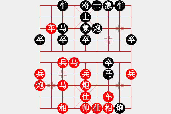 象棋棋谱图片：天马心空(月将)-负-沉入海心(月将) - 步数：30 