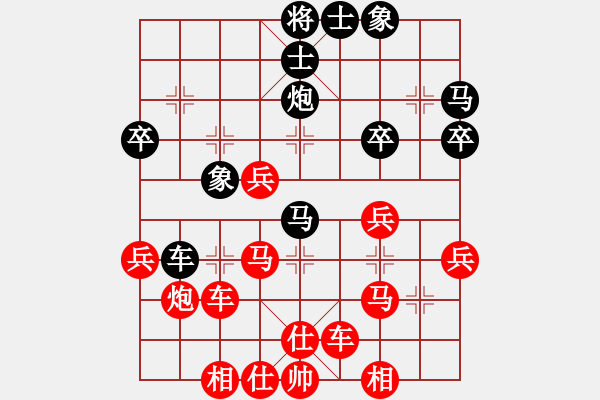 象棋棋譜圖片：橫才俊儒[292832991] -VS- 追風(fēng)[673106728] - 步數(shù)：40 