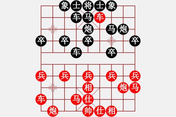 象棋棋谱图片：川藏线(1段)-负-zhuojian(5段) - 步数：20 