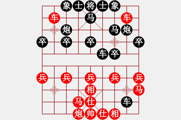 象棋棋谱图片：川藏线(1段)-负-zhuojian(5段) - 步数：30 