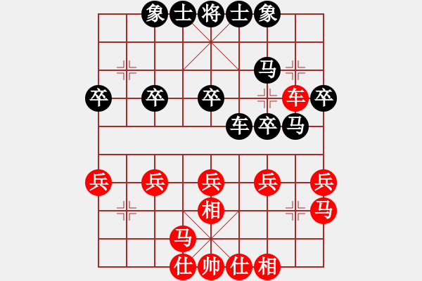 象棋棋谱图片：川藏线(1段)-负-zhuojian(5段) - 步数：40 