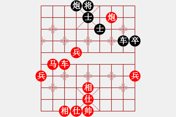 象棋棋譜圖片：605-1林蒼泉（吉）勝負(fù)陳文凱（隆） - 步數(shù)：100 