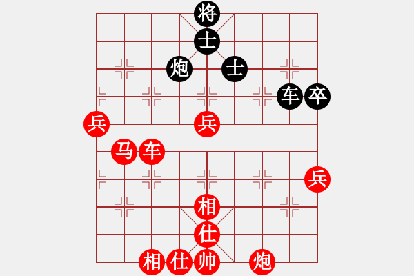 象棋棋譜圖片：605-1林蒼泉（吉）勝負(fù)陳文凱（?。?- 步數(shù)：107 