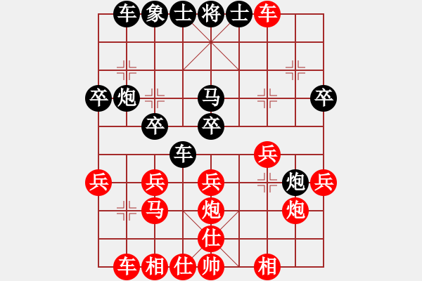 象棋棋譜圖片：605-1林蒼泉（吉）勝負(fù)陳文凱（隆） - 步數(shù)：30 