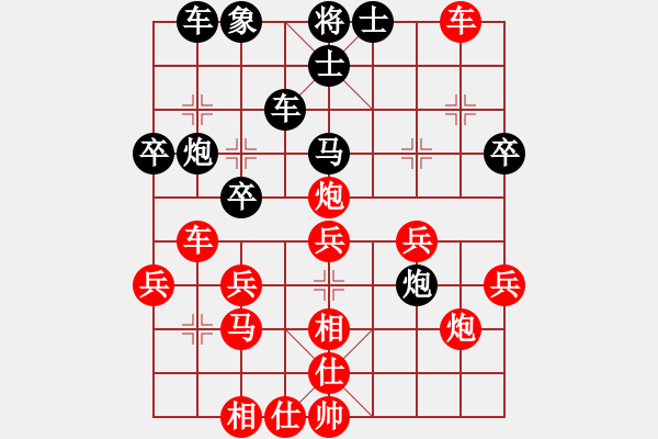 象棋棋譜圖片：605-1林蒼泉（吉）勝負(fù)陳文凱（?。?- 步數(shù)：40 