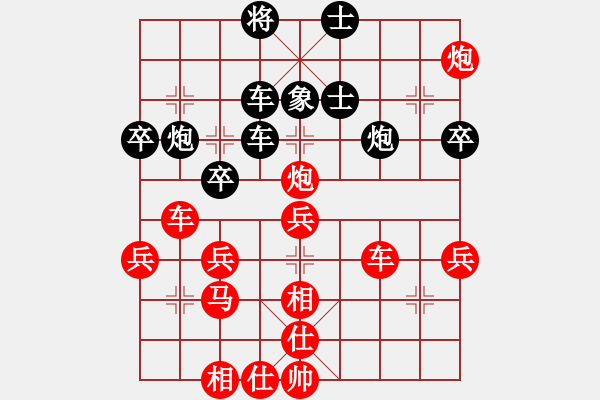 象棋棋譜圖片：605-1林蒼泉（吉）勝負(fù)陳文凱（隆） - 步數(shù)：60 