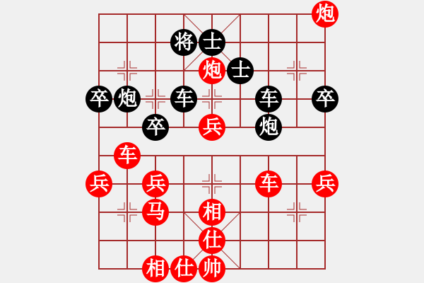 象棋棋譜圖片：605-1林蒼泉（吉）勝負(fù)陳文凱（?。?- 步數(shù)：70 