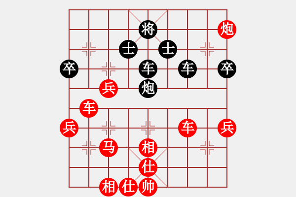 象棋棋譜圖片：605-1林蒼泉（吉）勝負(fù)陳文凱（?。?- 步數(shù)：80 