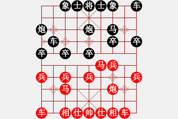 象棋棋譜圖片：騰飛(8段)-勝-輸棋將軍(5段) - 步數(shù)：20 