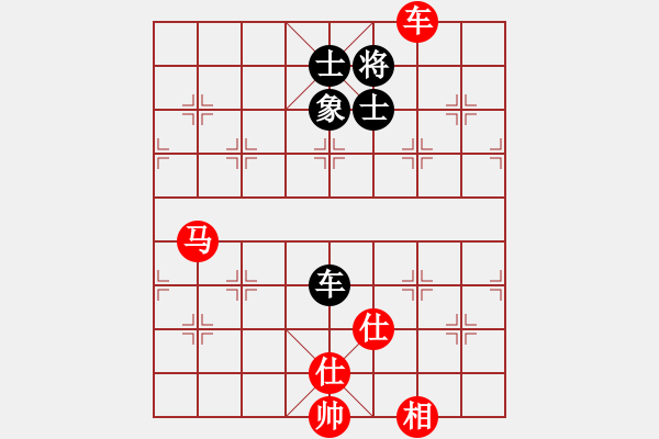 象棋棋譜圖片：騰飛(8段)-勝-輸棋將軍(5段) - 步數(shù)：210 