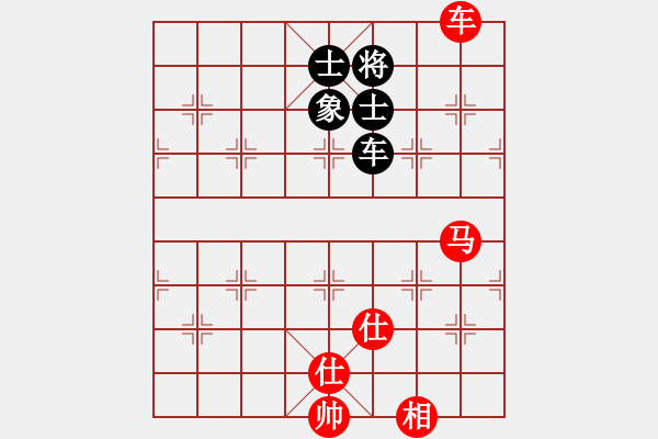 象棋棋譜圖片：騰飛(8段)-勝-輸棋將軍(5段) - 步數(shù)：220 