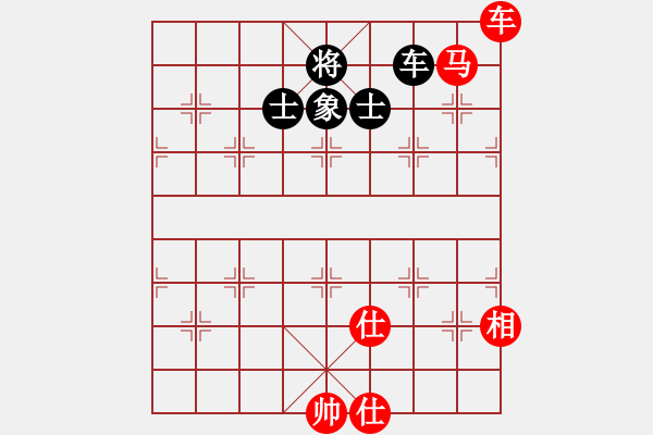 象棋棋譜圖片：騰飛(8段)-勝-輸棋將軍(5段) - 步數(shù)：230 