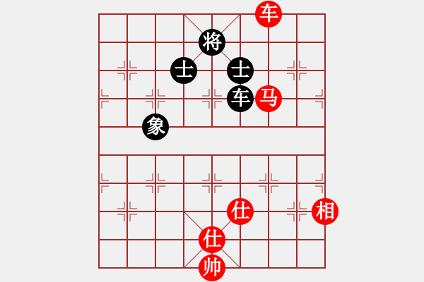 象棋棋譜圖片：騰飛(8段)-勝-輸棋將軍(5段) - 步數(shù)：250 