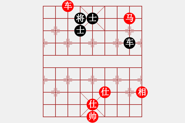 象棋棋譜圖片：騰飛(8段)-勝-輸棋將軍(5段) - 步數(shù)：260 