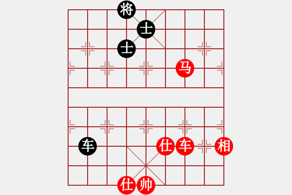 象棋棋譜圖片：騰飛(8段)-勝-輸棋將軍(5段) - 步數(shù)：270 