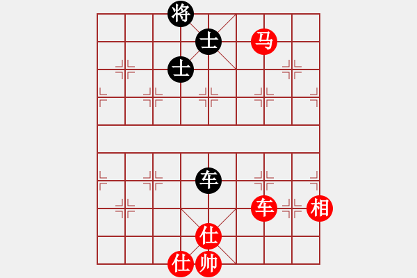 象棋棋譜圖片：騰飛(8段)-勝-輸棋將軍(5段) - 步數(shù)：280 