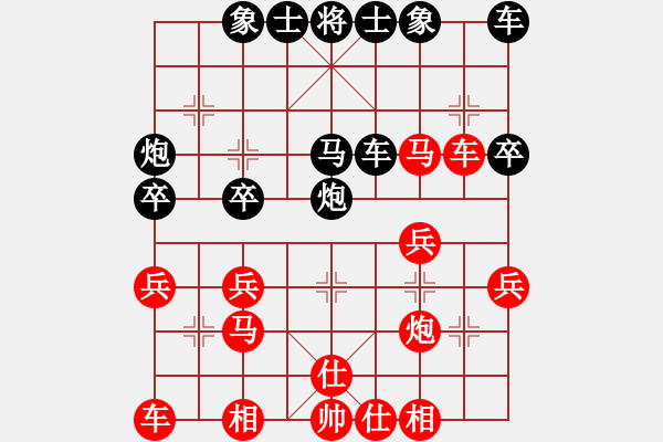 象棋棋譜圖片：騰飛(8段)-勝-輸棋將軍(5段) - 步數(shù)：30 