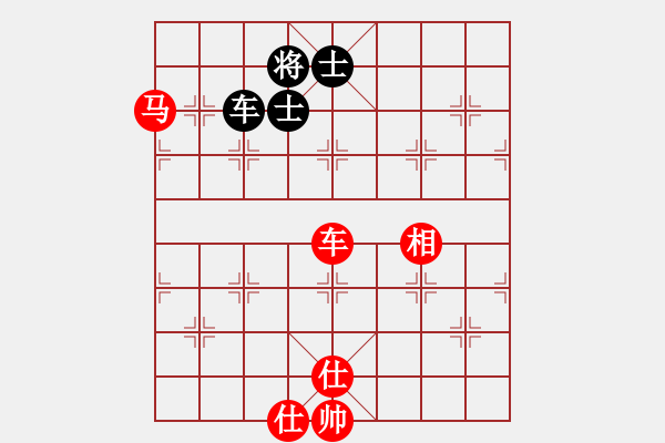 象棋棋譜圖片：騰飛(8段)-勝-輸棋將軍(5段) - 步數(shù)：300 