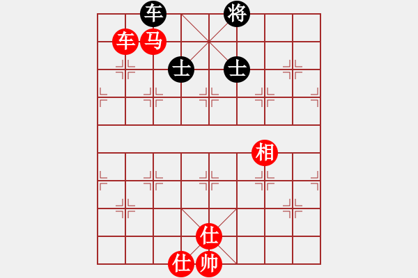 象棋棋譜圖片：騰飛(8段)-勝-輸棋將軍(5段) - 步數(shù)：310 