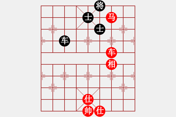 象棋棋譜圖片：騰飛(8段)-勝-輸棋將軍(5段) - 步數(shù)：330 