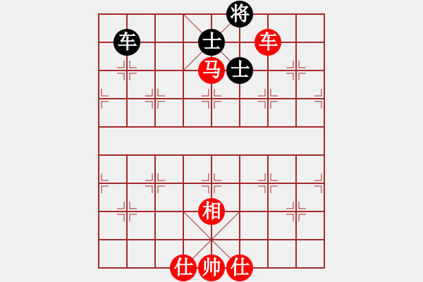 象棋棋譜圖片：騰飛(8段)-勝-輸棋將軍(5段) - 步數(shù)：340 