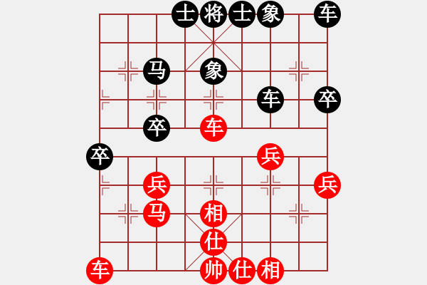 象棋棋譜圖片：騰飛(8段)-勝-輸棋將軍(5段) - 步數(shù)：40 