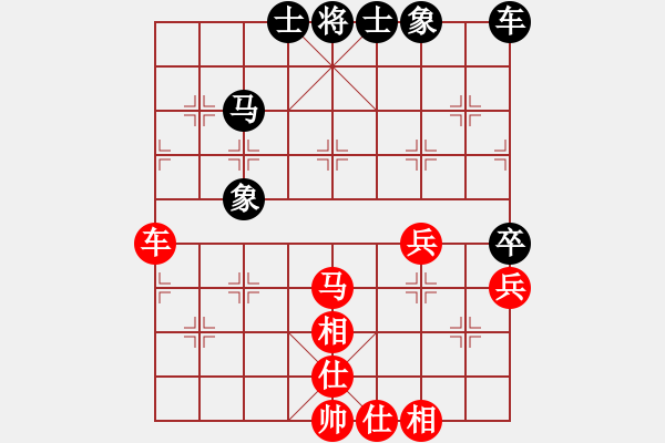 象棋棋譜圖片：騰飛(8段)-勝-輸棋將軍(5段) - 步數(shù)：50 