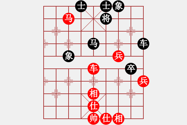 象棋棋譜圖片：騰飛(8段)-勝-輸棋將軍(5段) - 步數(shù)：60 