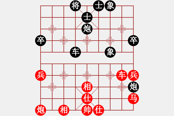 象棋棋谱图片：孟辰 先和 郑惟桐 - 步数：80 