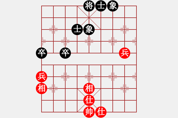 象棋棋譜圖片：別人說我的網(wǎng)名很長[-] 和 紫薇花對紫微郎 - 步數(shù)：100 